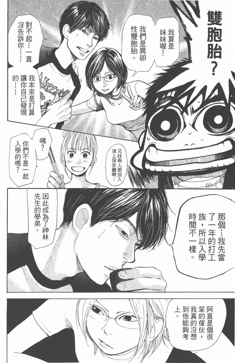 第170页