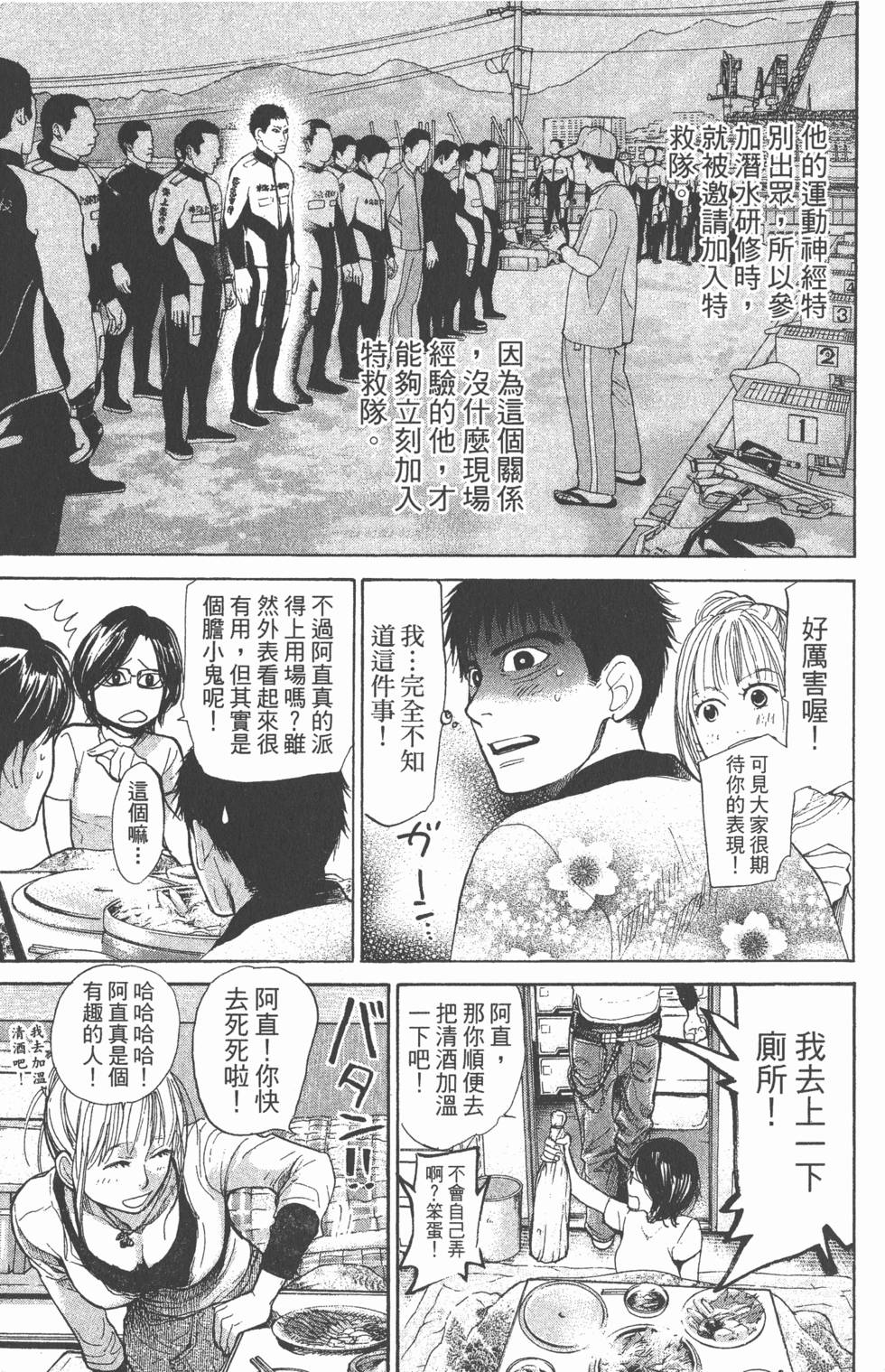 第171页