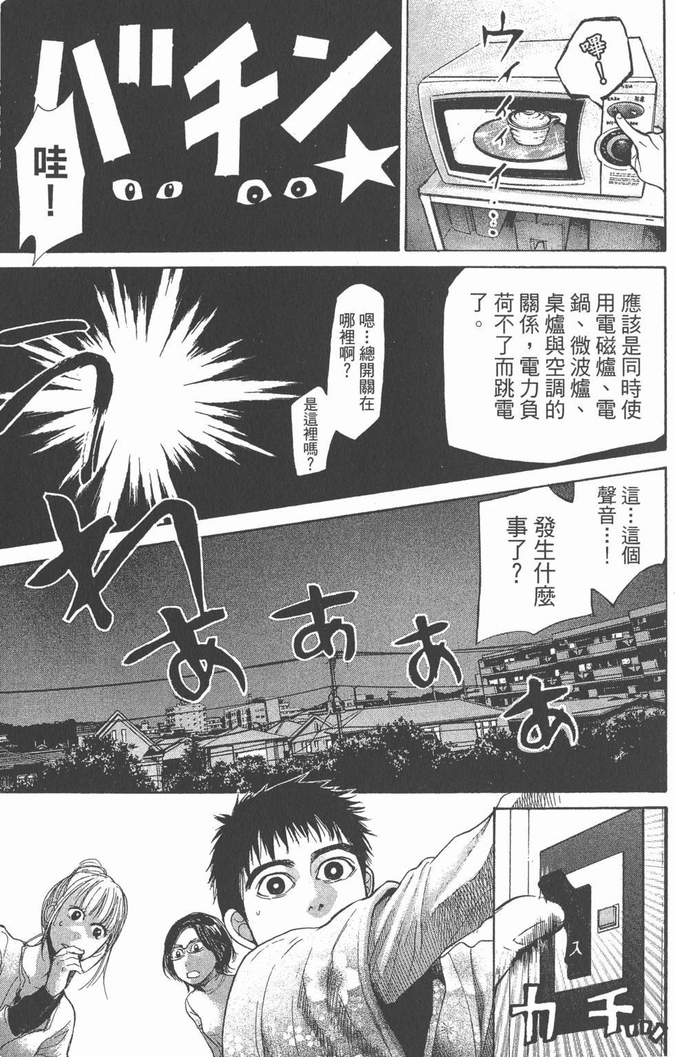 第173页