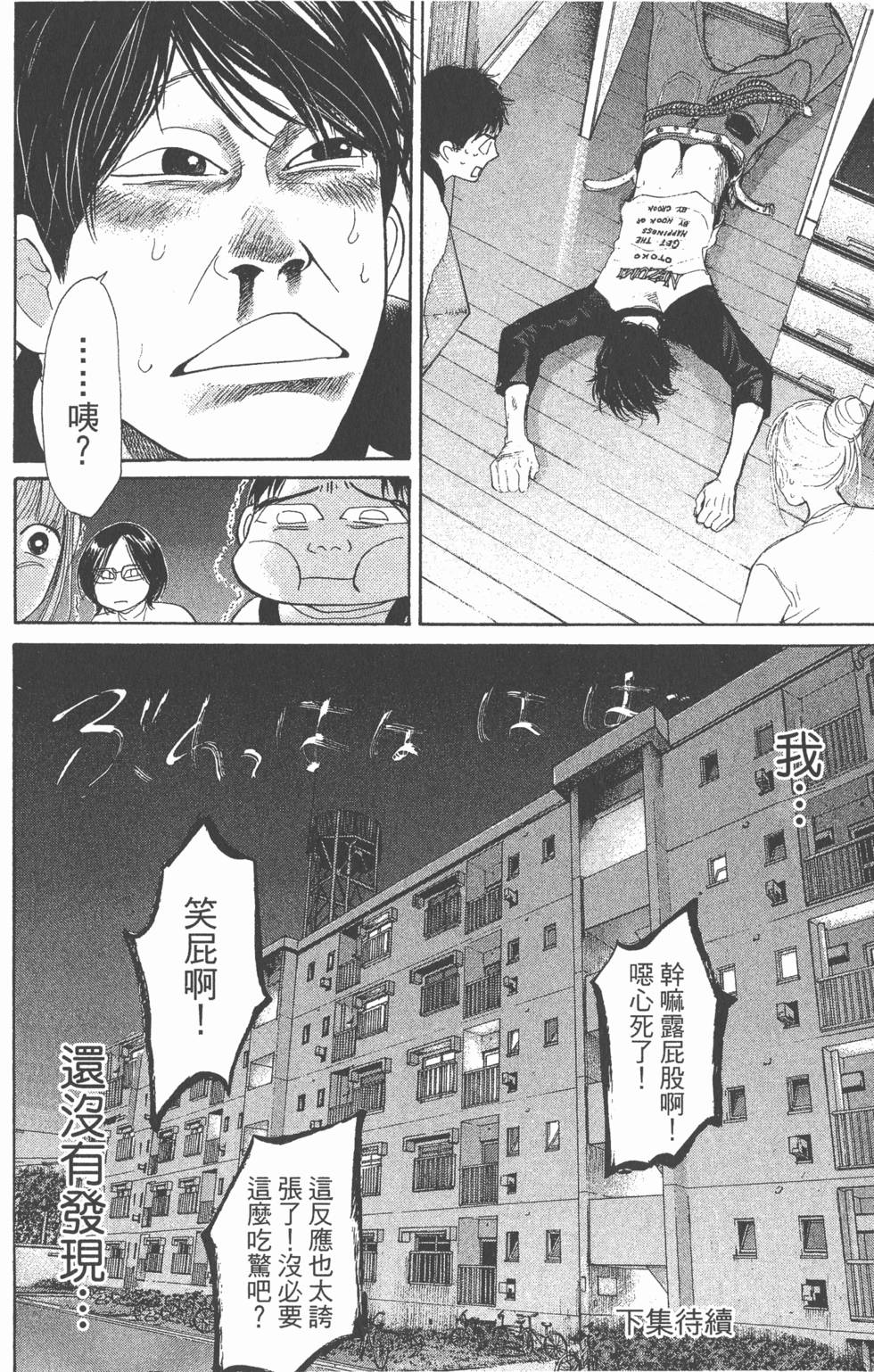 第174页