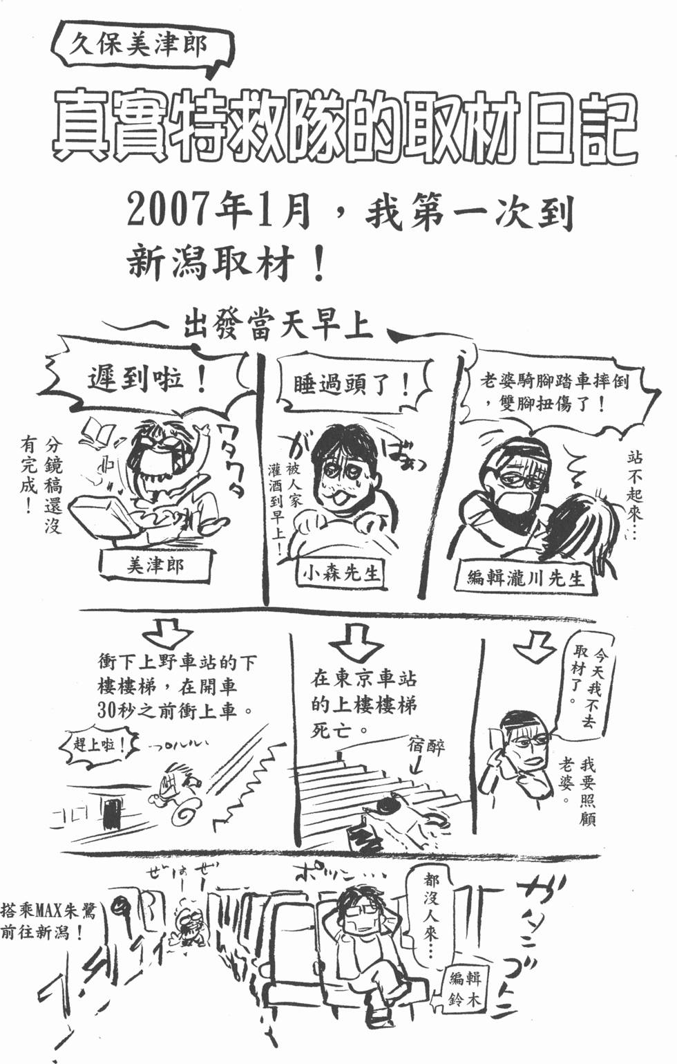 第175页
