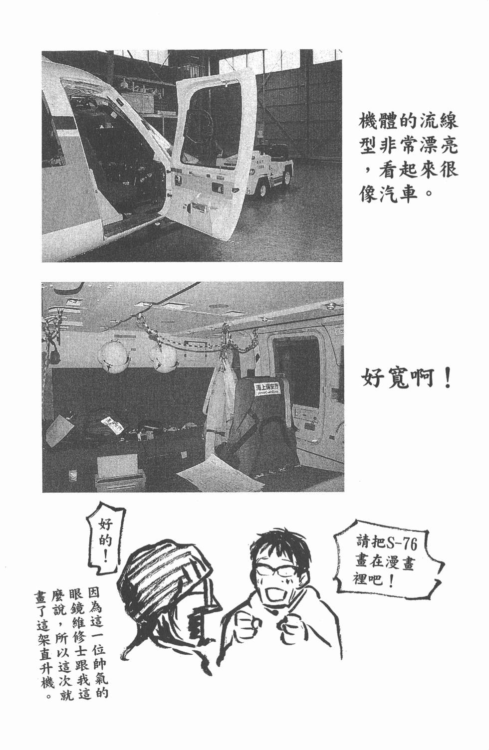 第178页