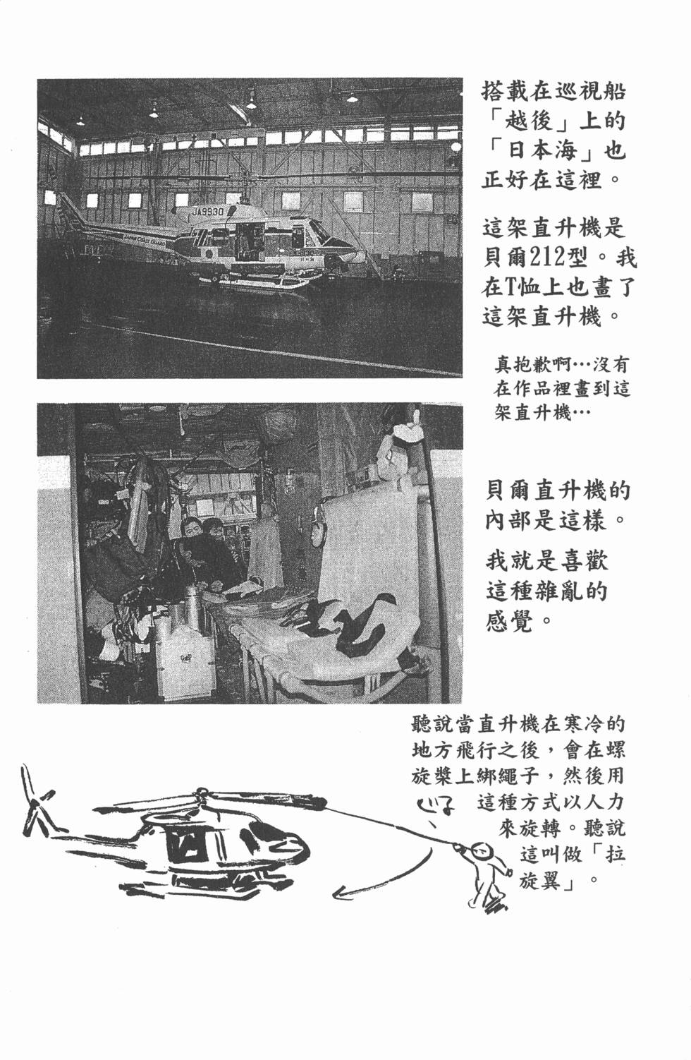 第179页