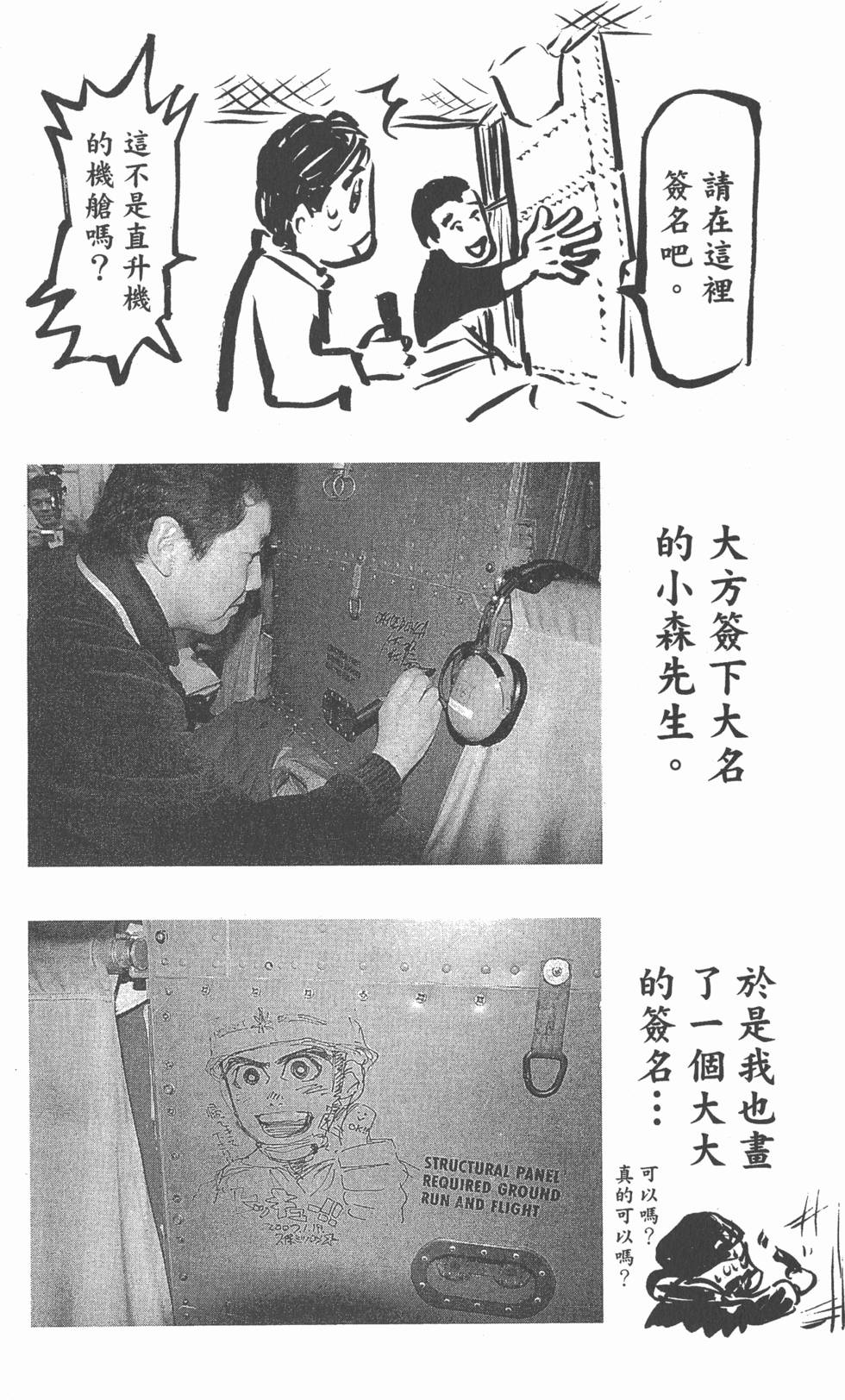 第180页