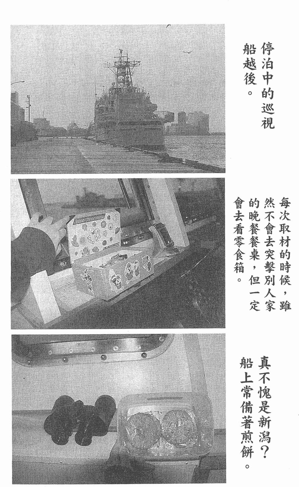 第181页