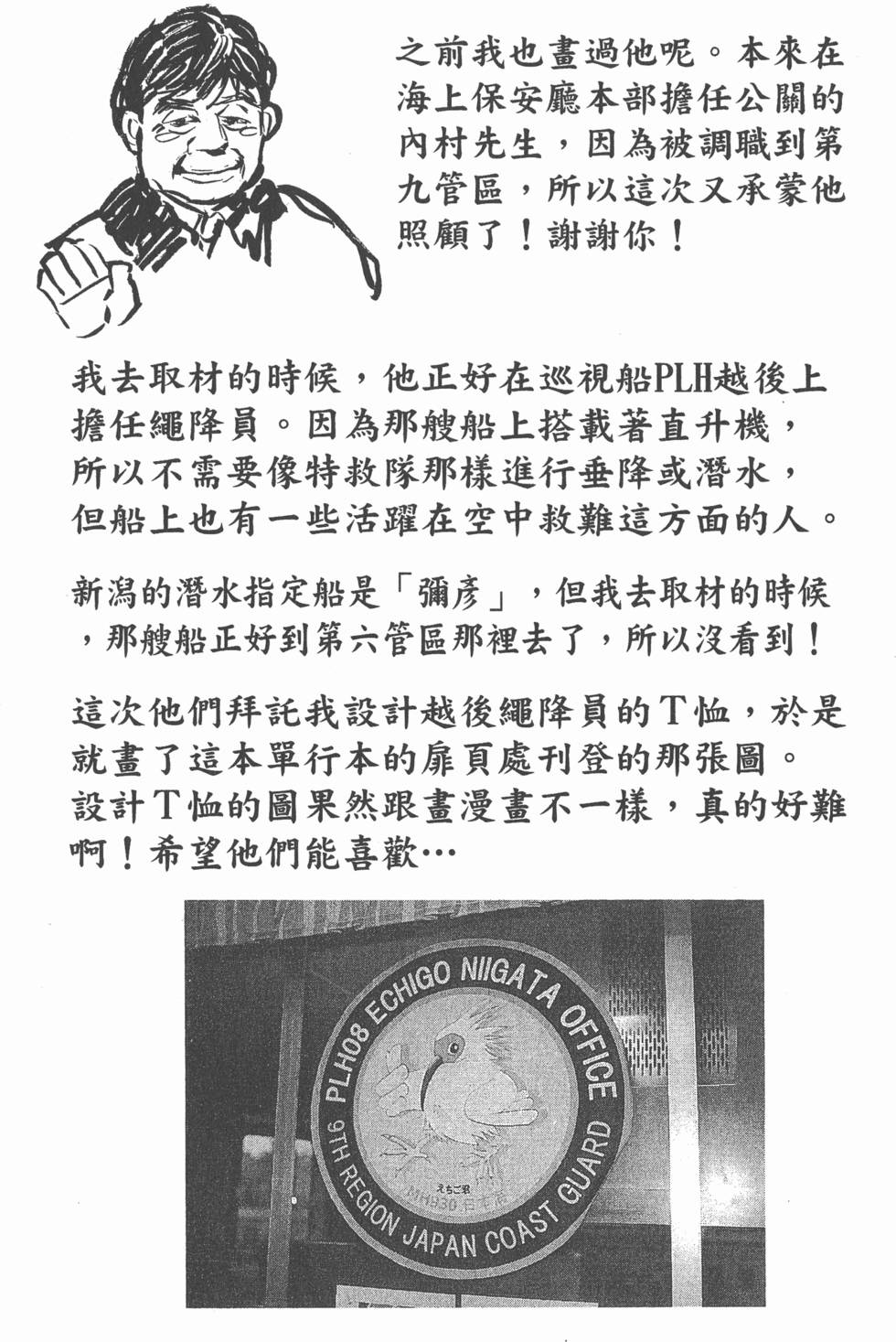 第182页