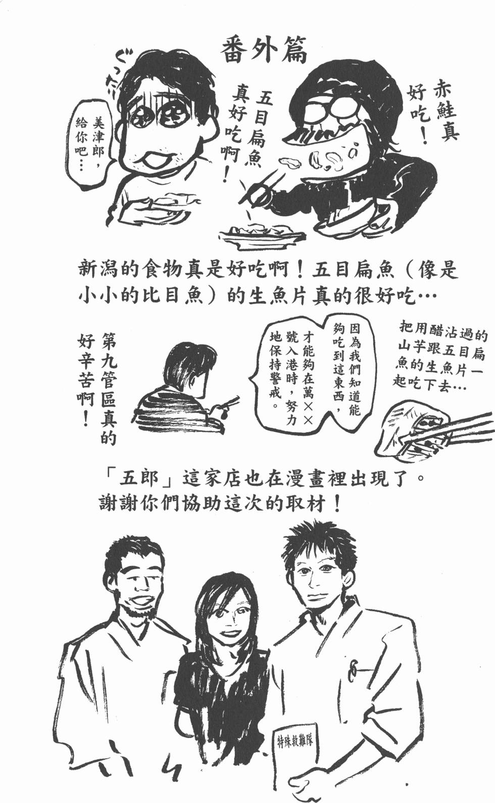 第183页