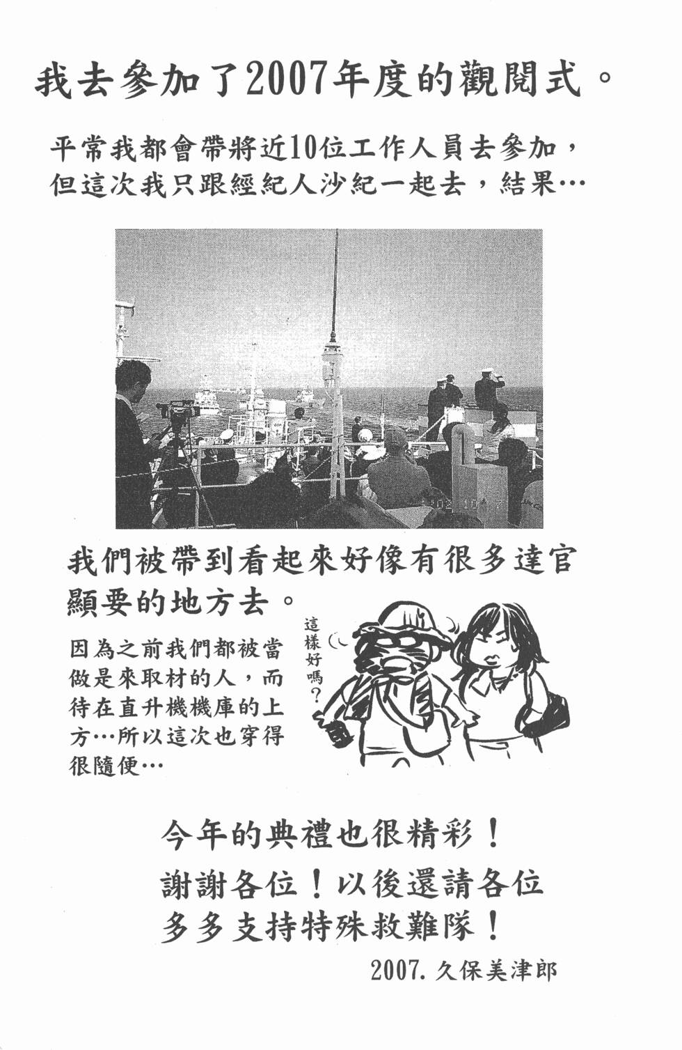 第184页
