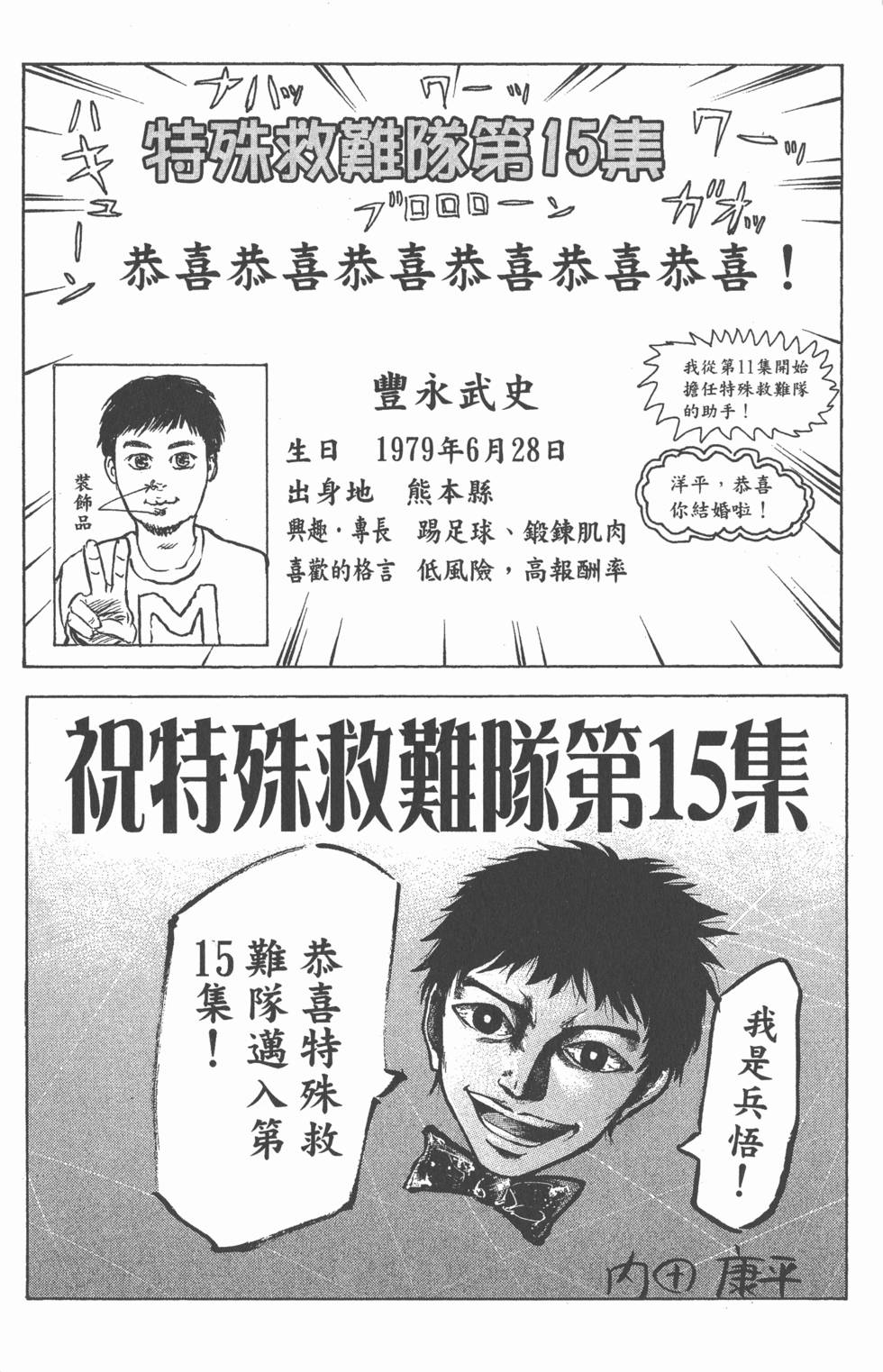 第186页