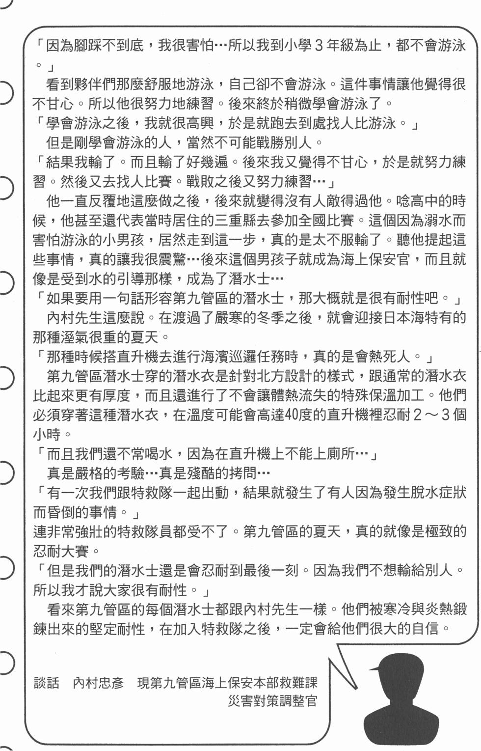 第188页