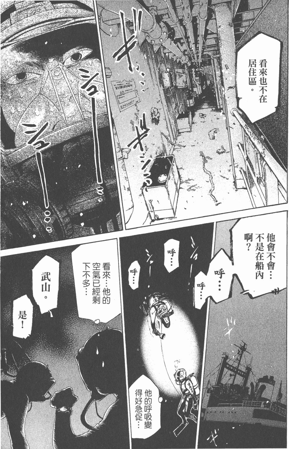 第63页