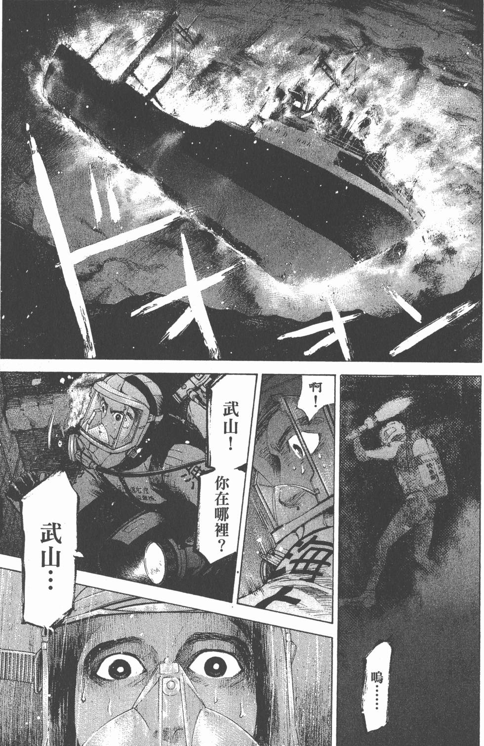 第67页