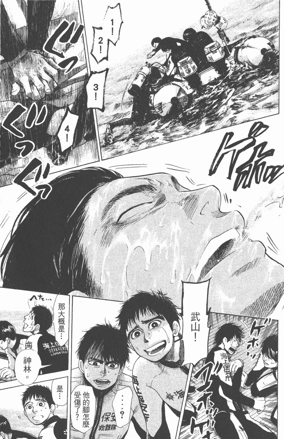 第91页