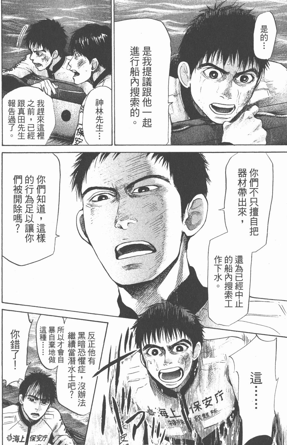 第94页