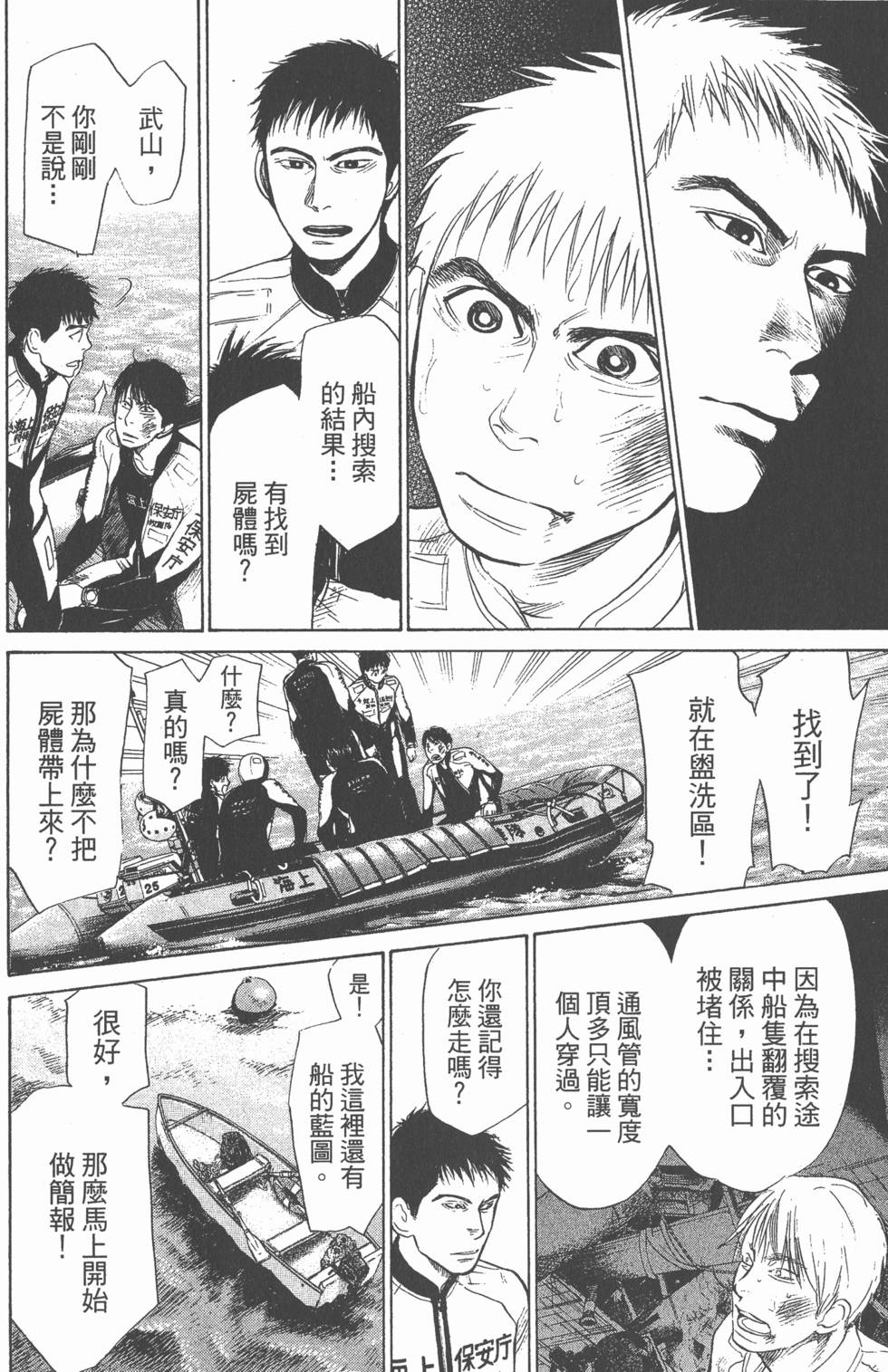第96页