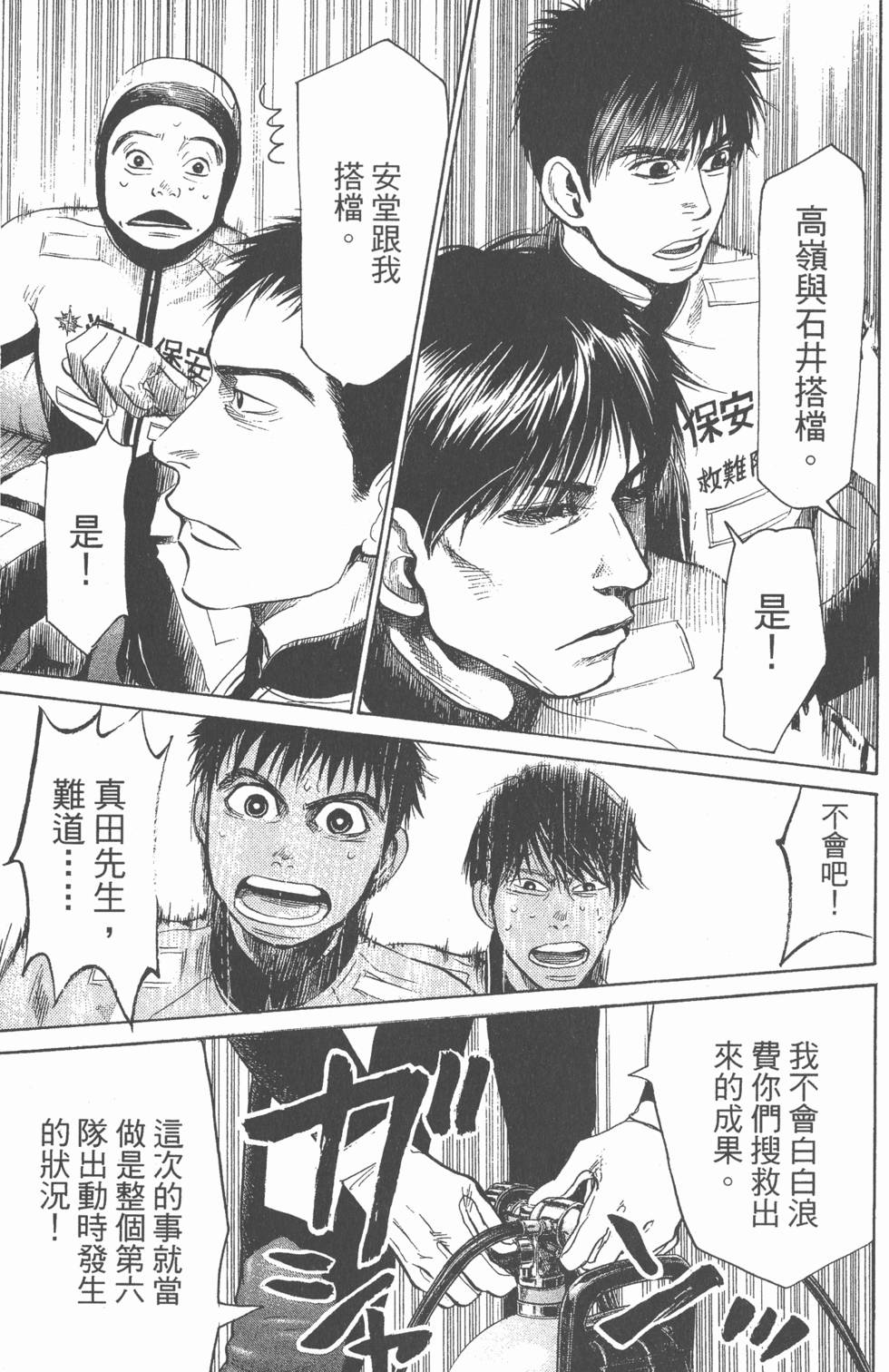 第97页