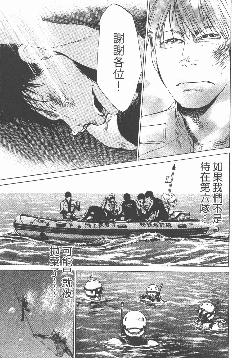 第99页