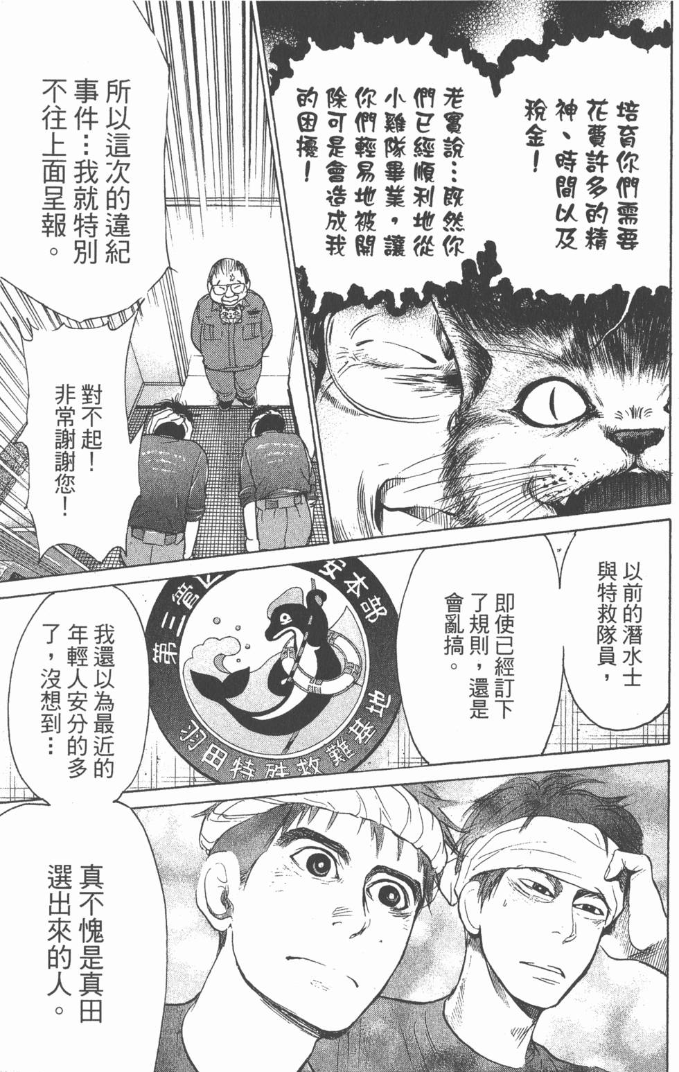 第103页