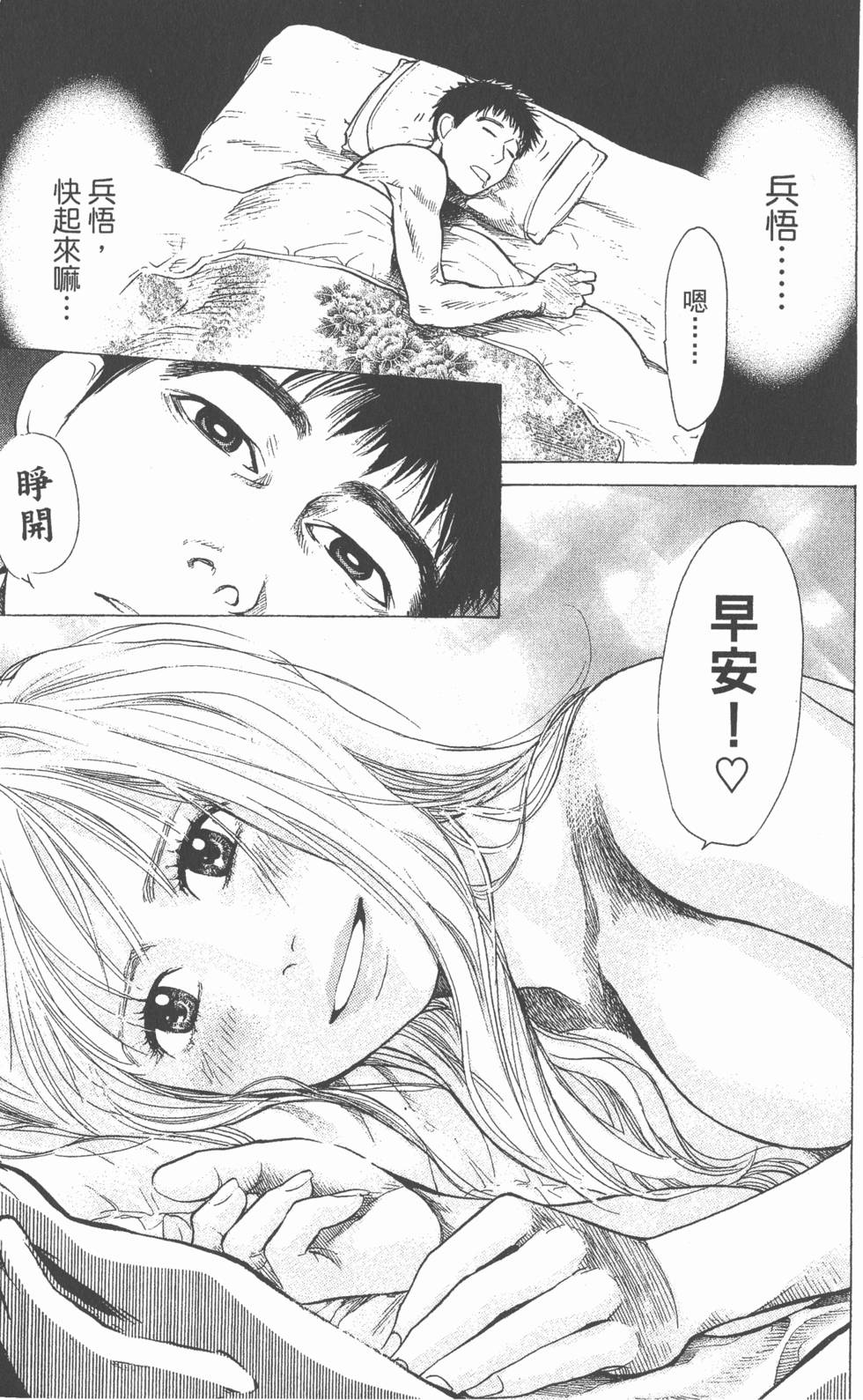 第107页