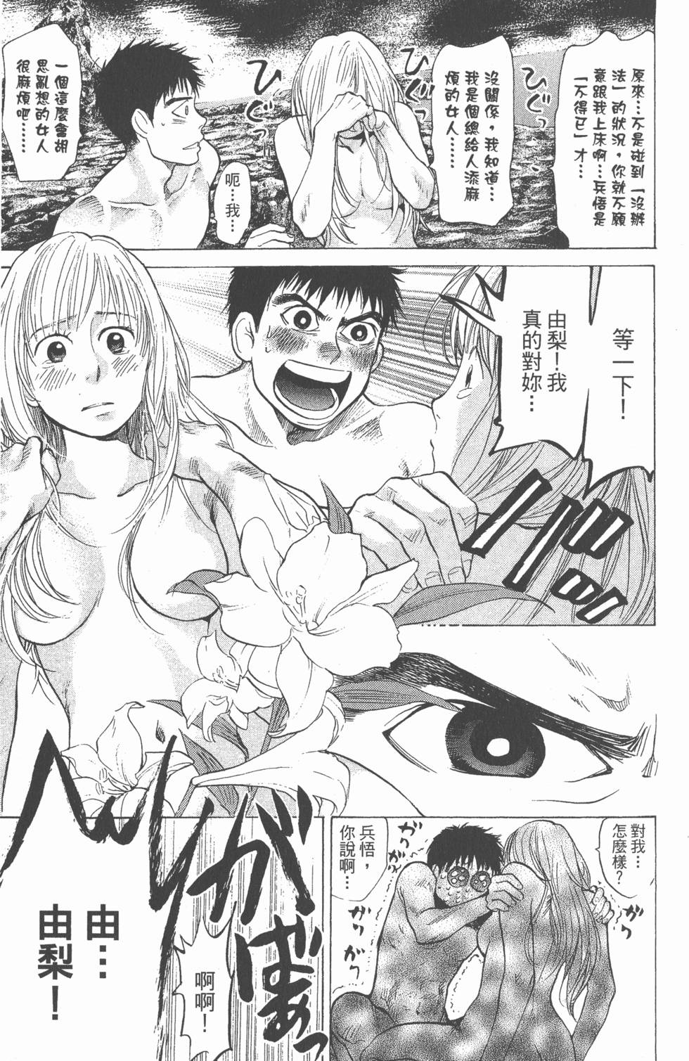 第109页