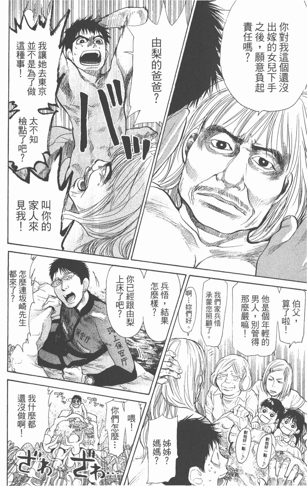 第110页