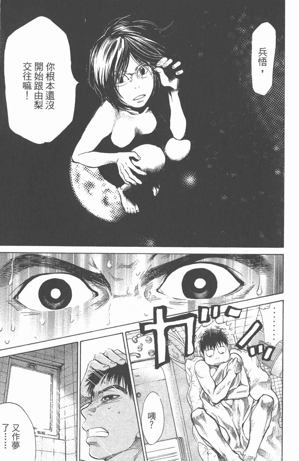第113页