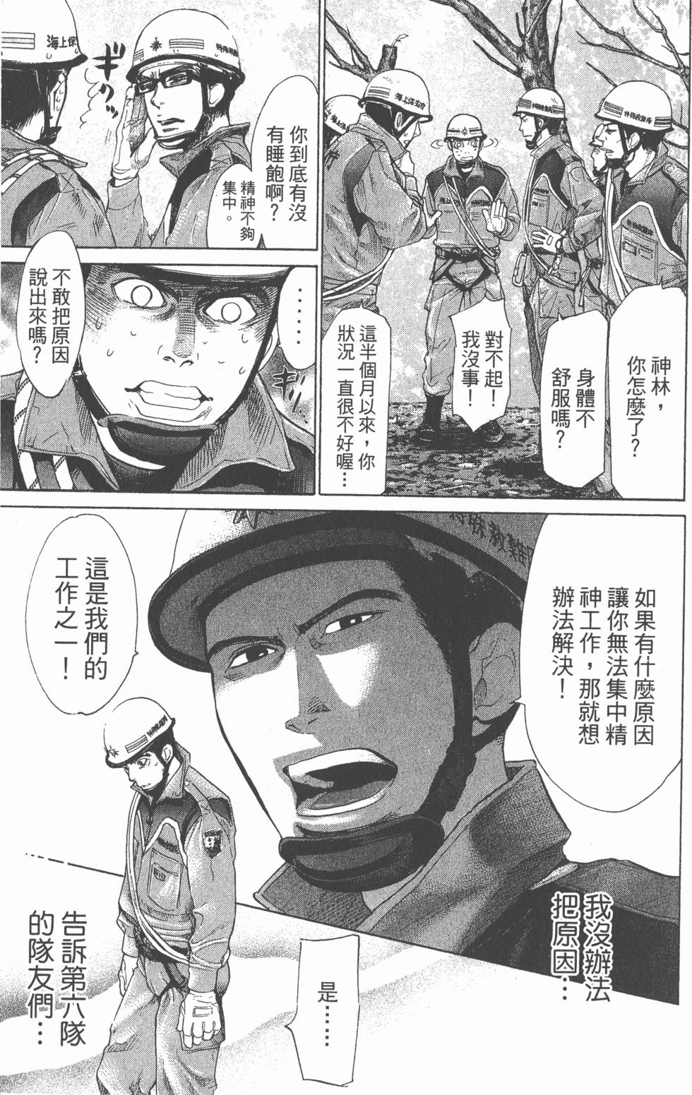 第115页