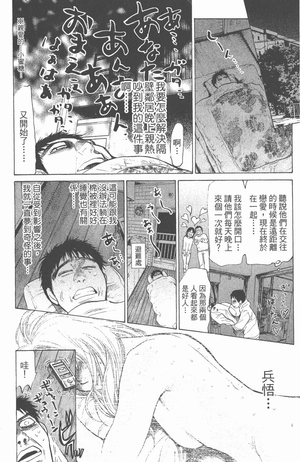 第116页