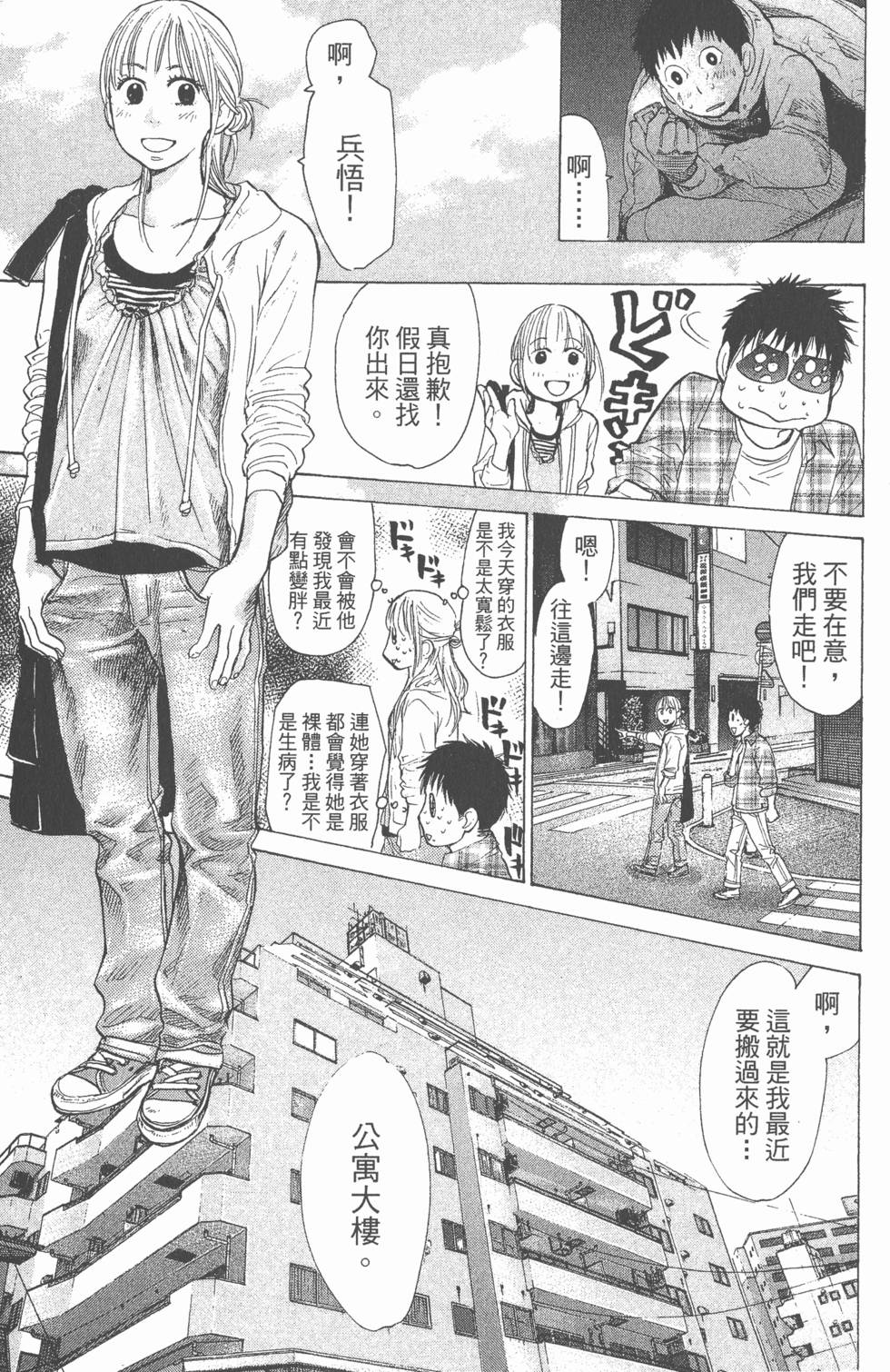 第117页