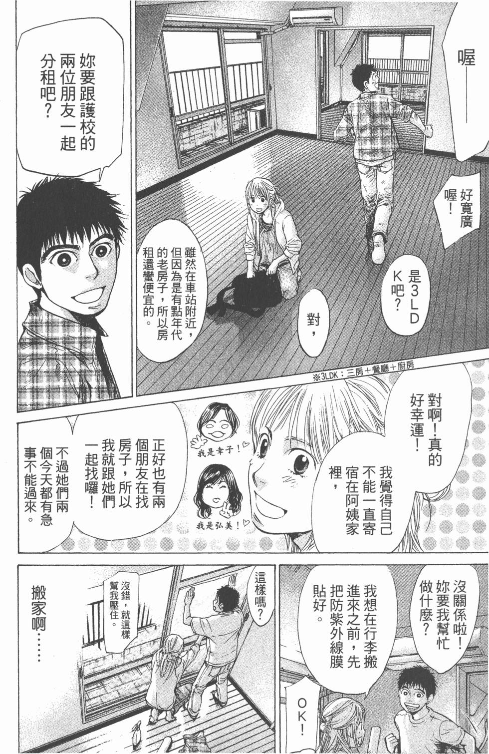 第118页
