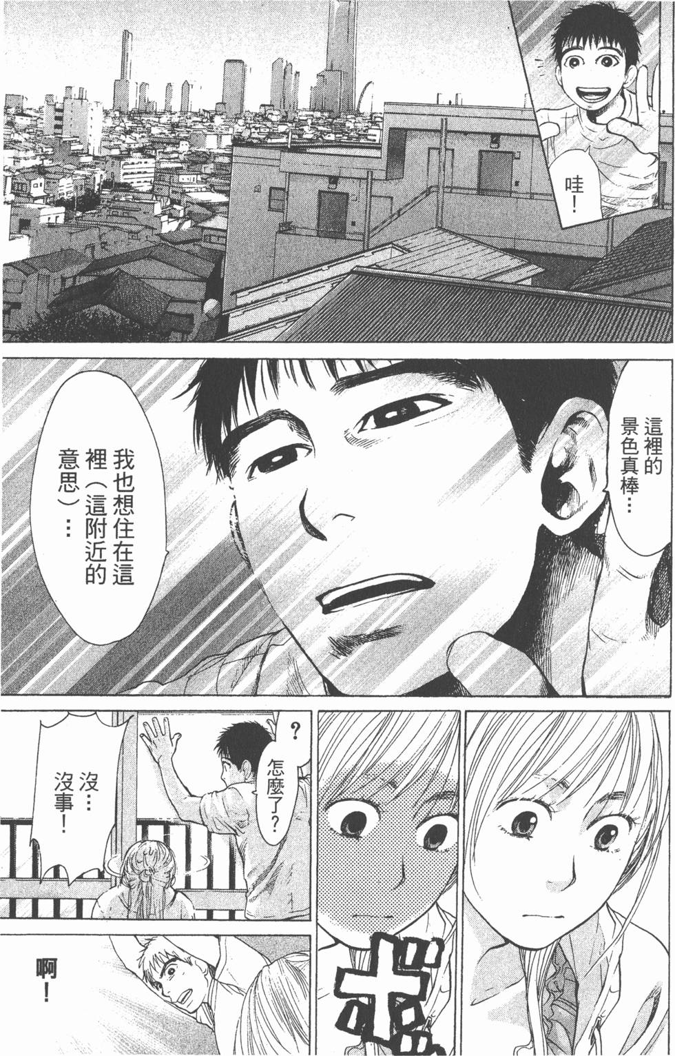 第119页