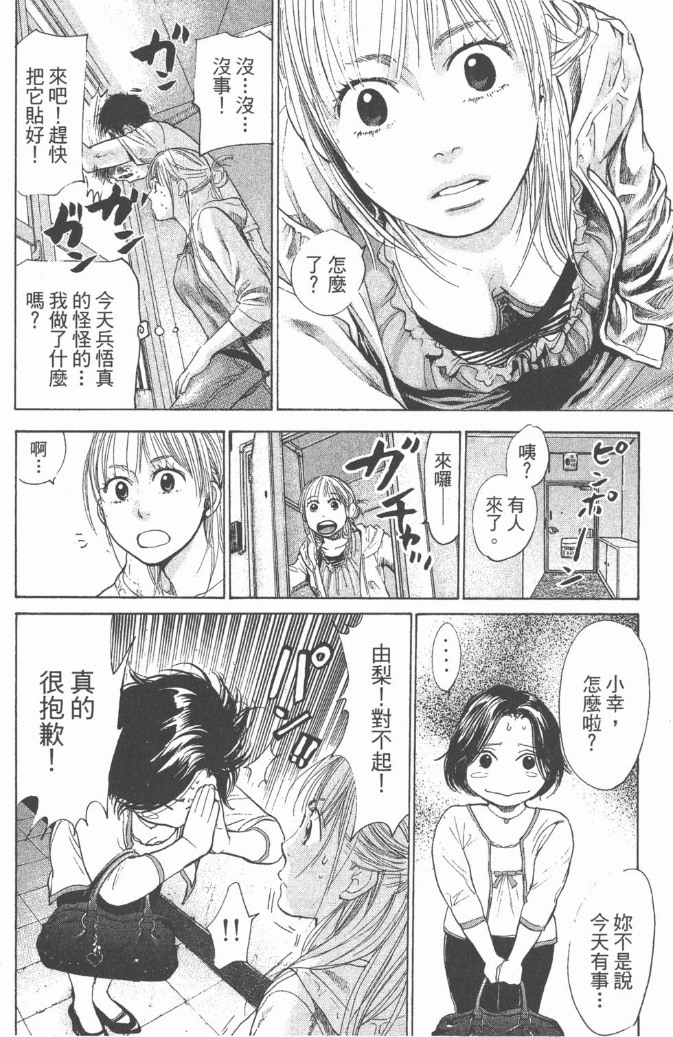 第120页