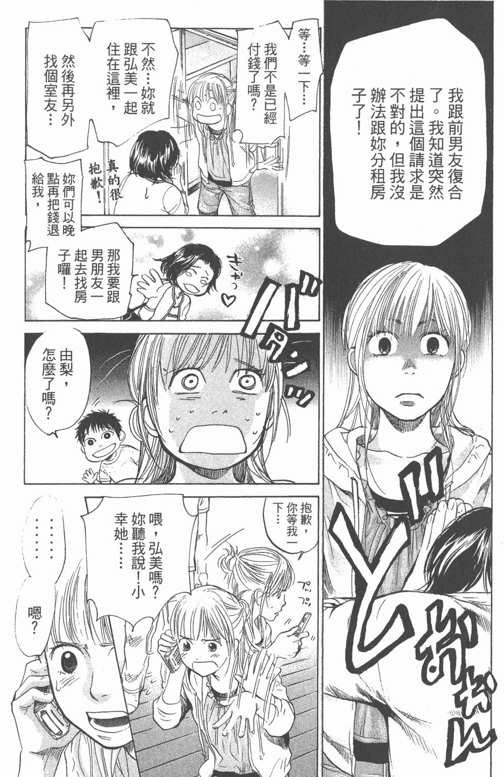 第121页