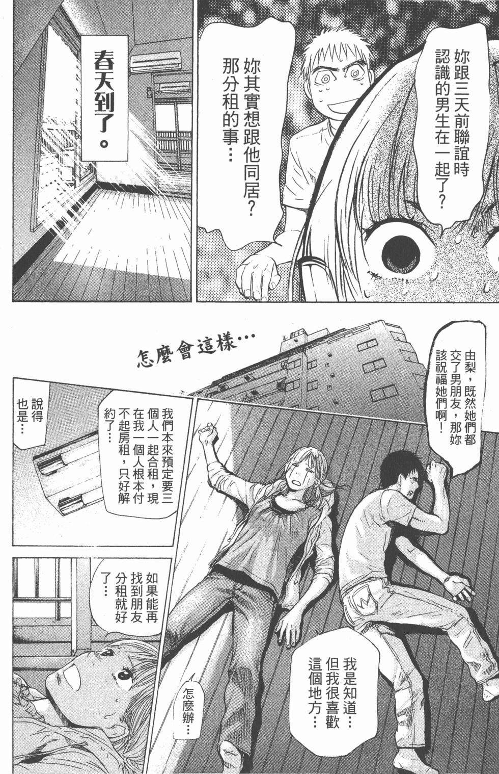 第122页