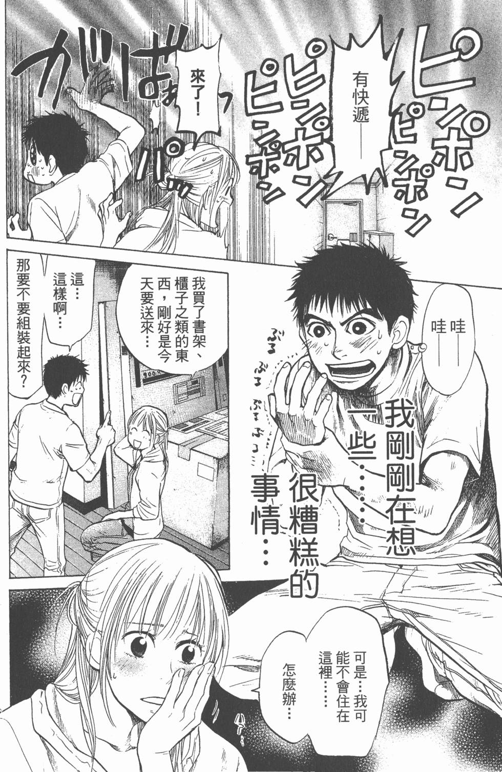 第128页