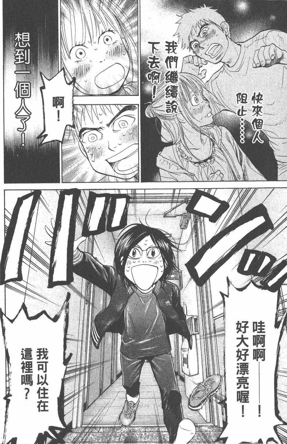 第130页