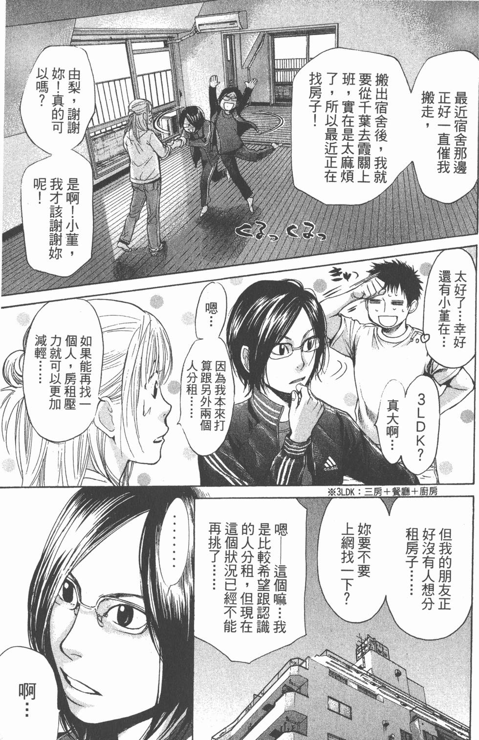第131页
