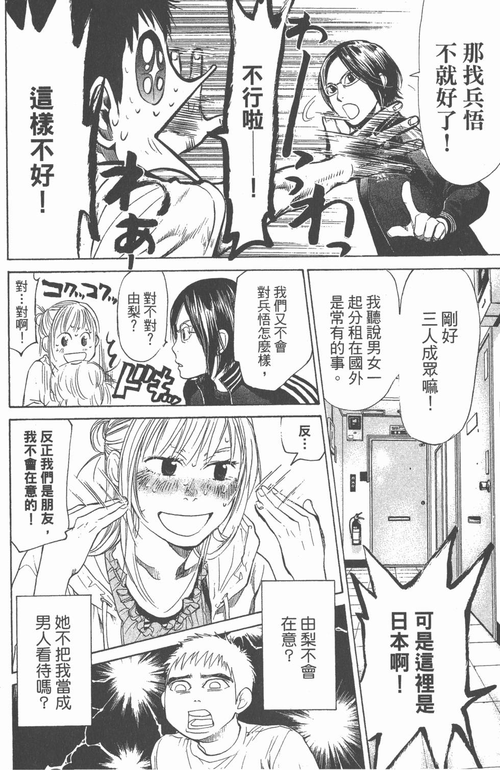 第132页