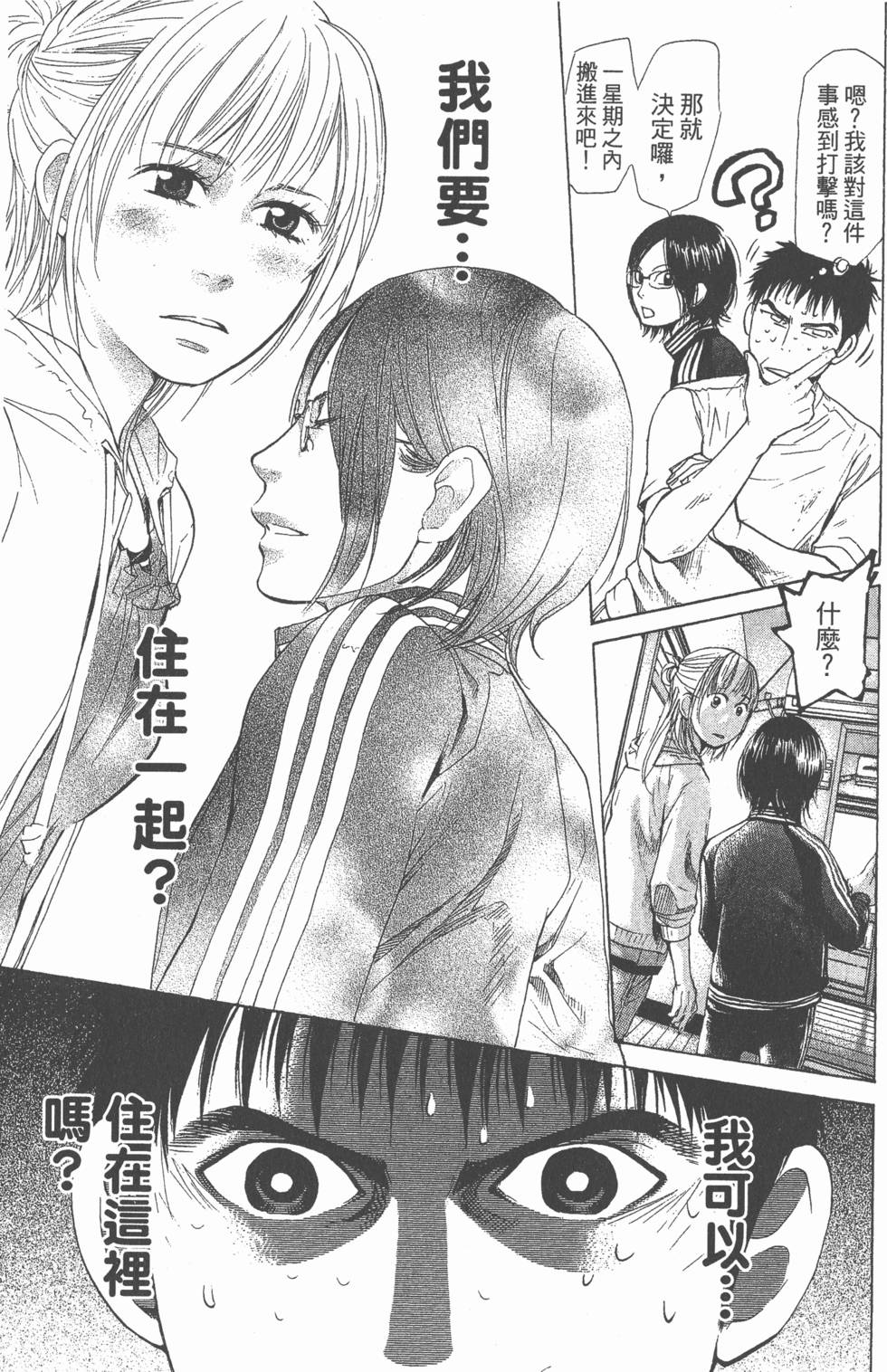 第133页