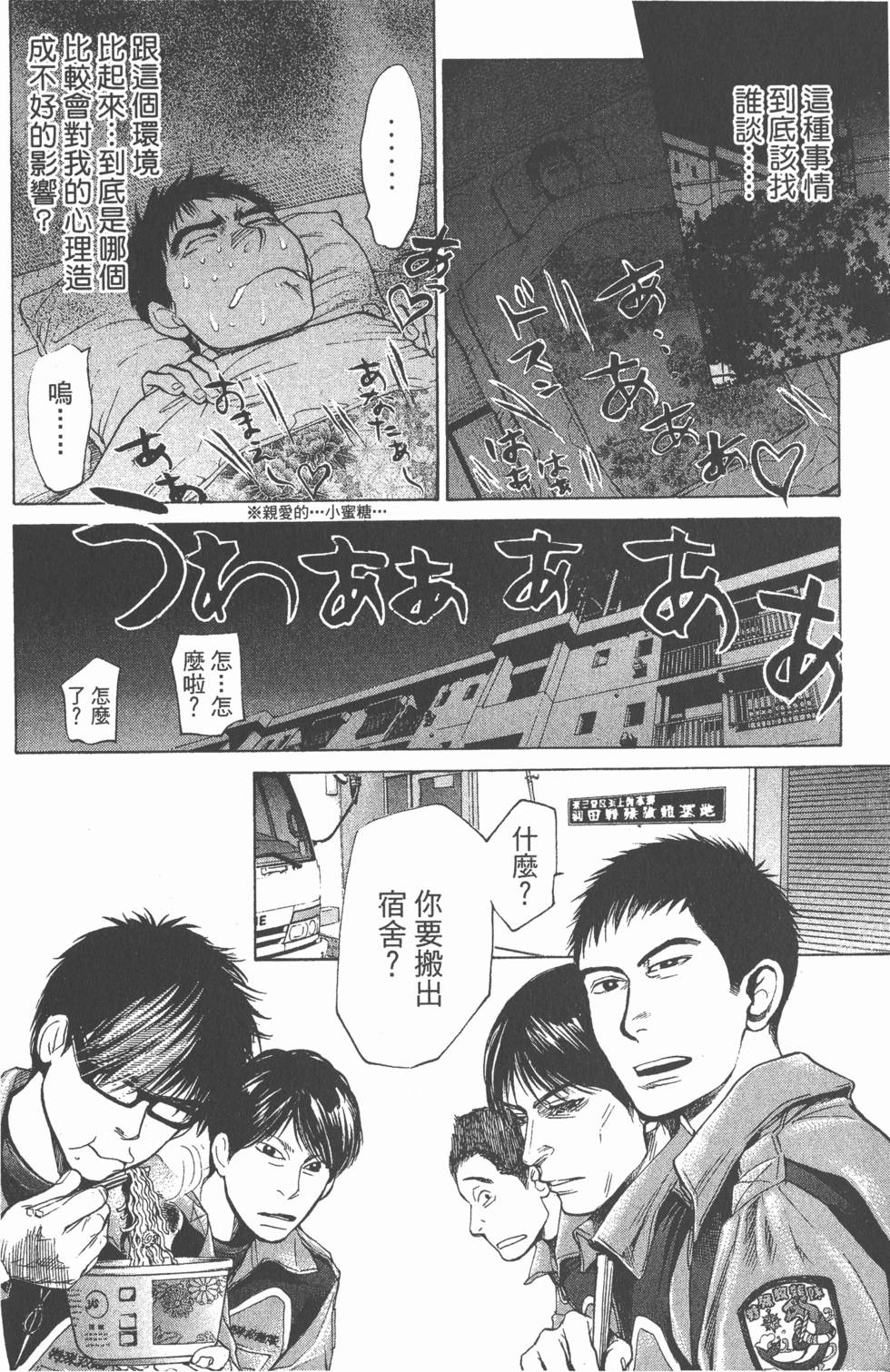 第134页