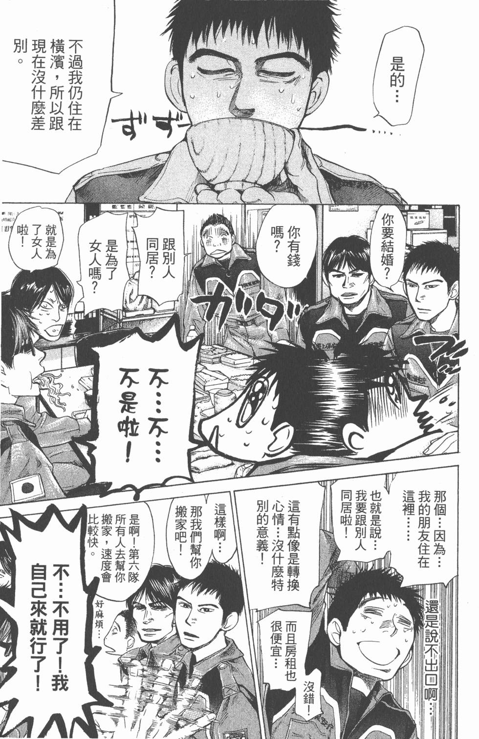 第135页