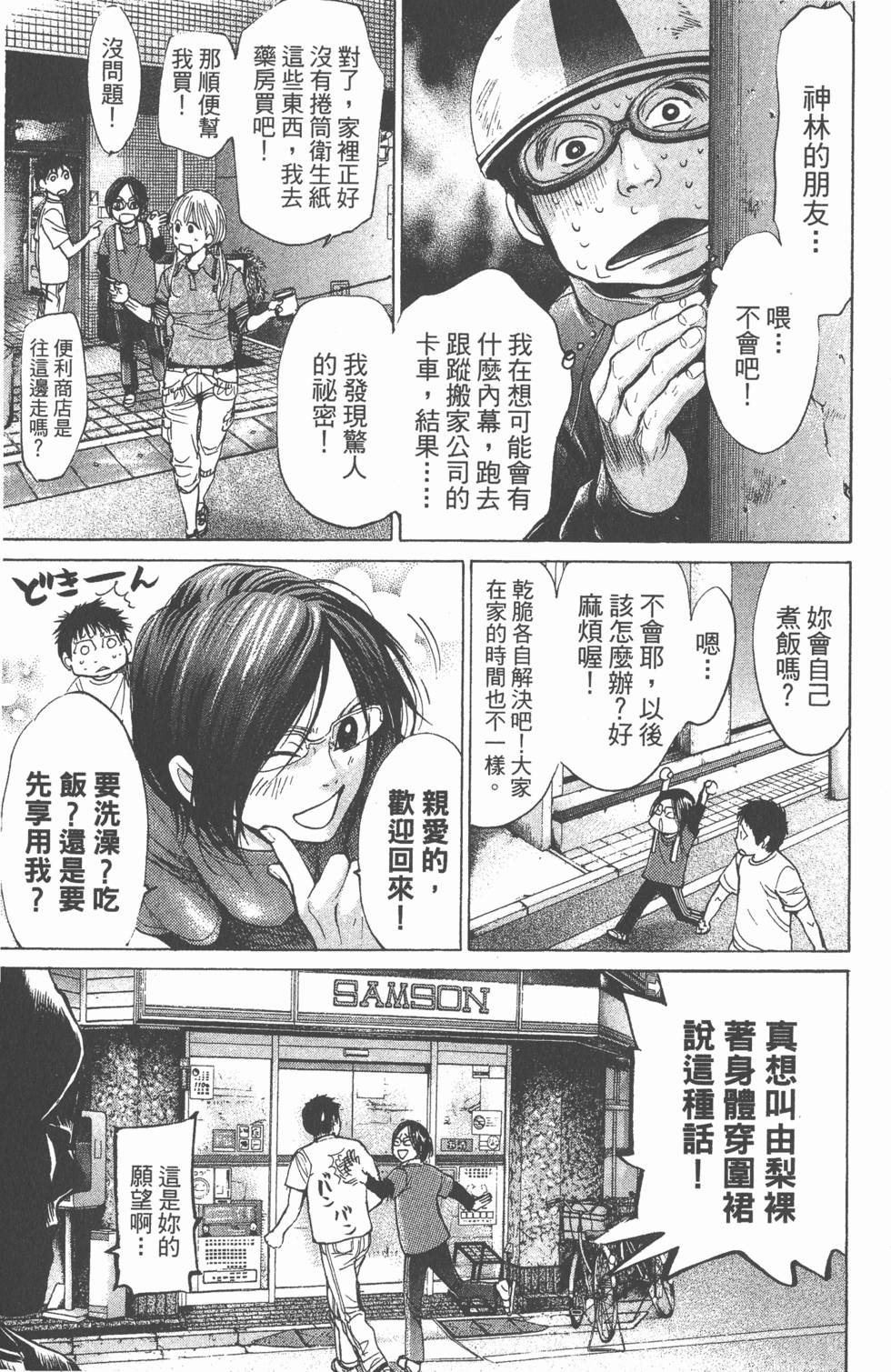 第137页