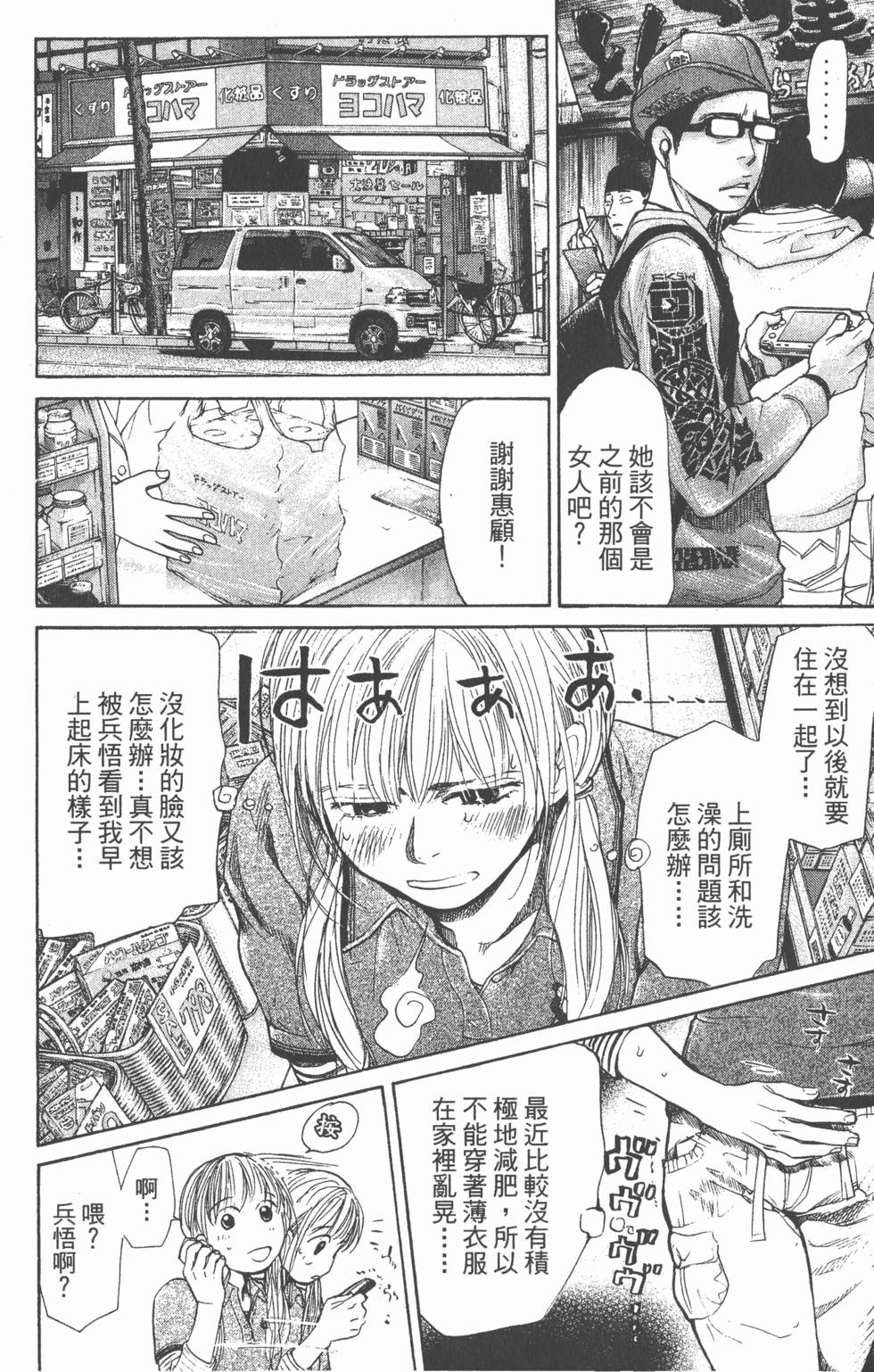 第138页