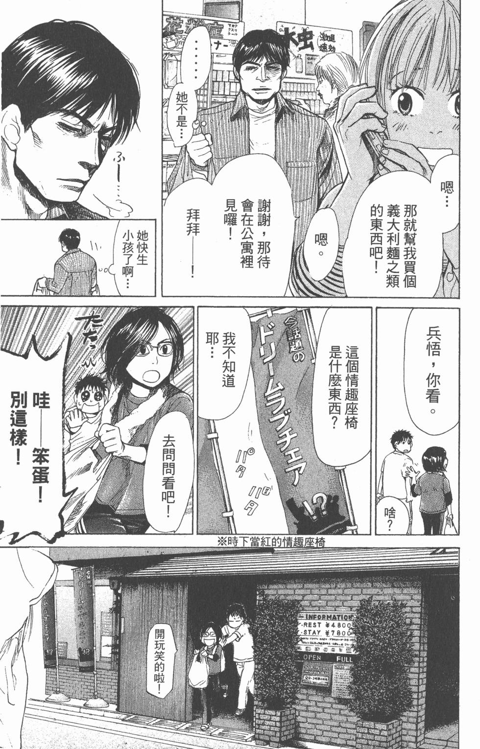 第139页