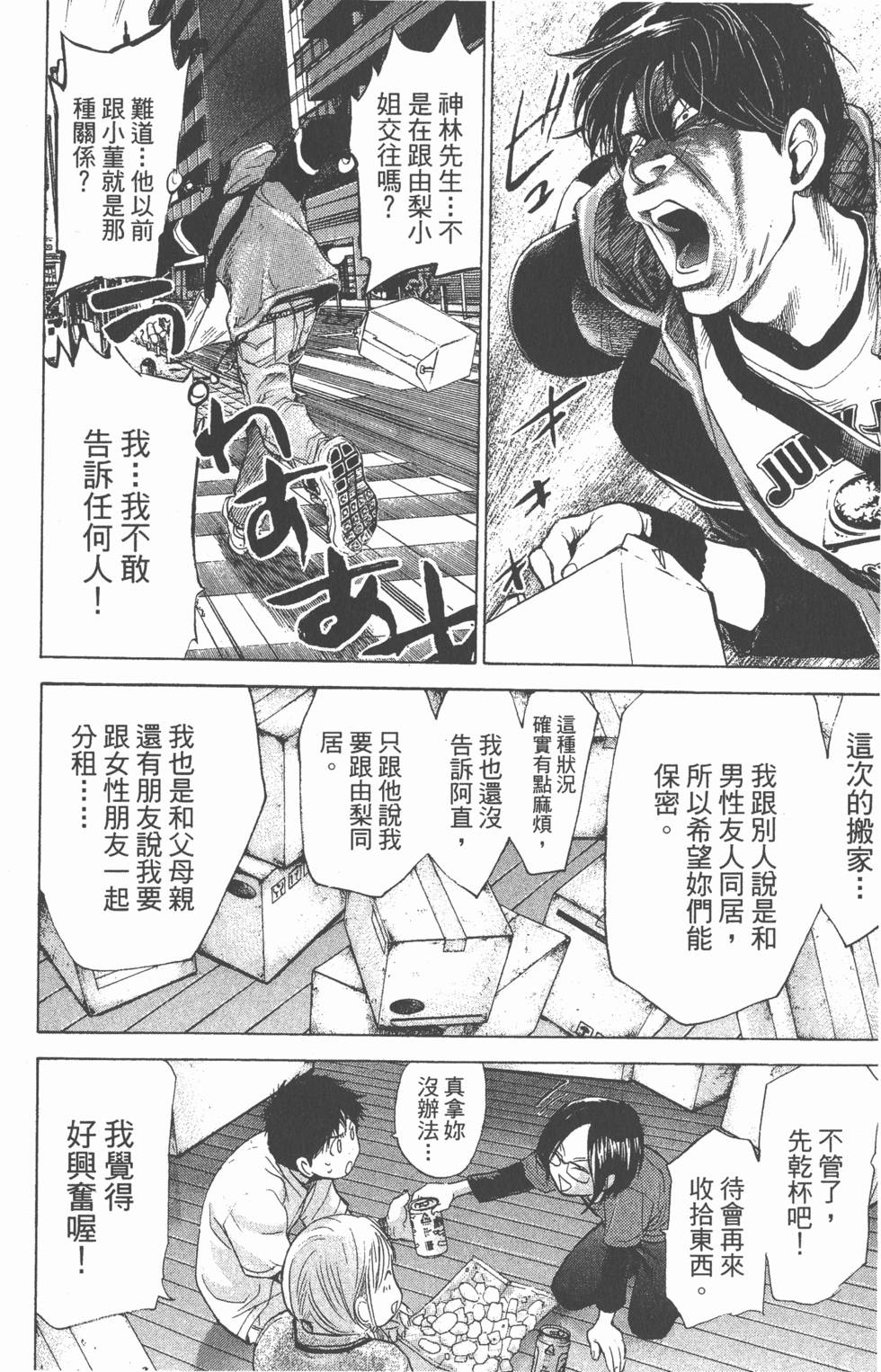 第140页