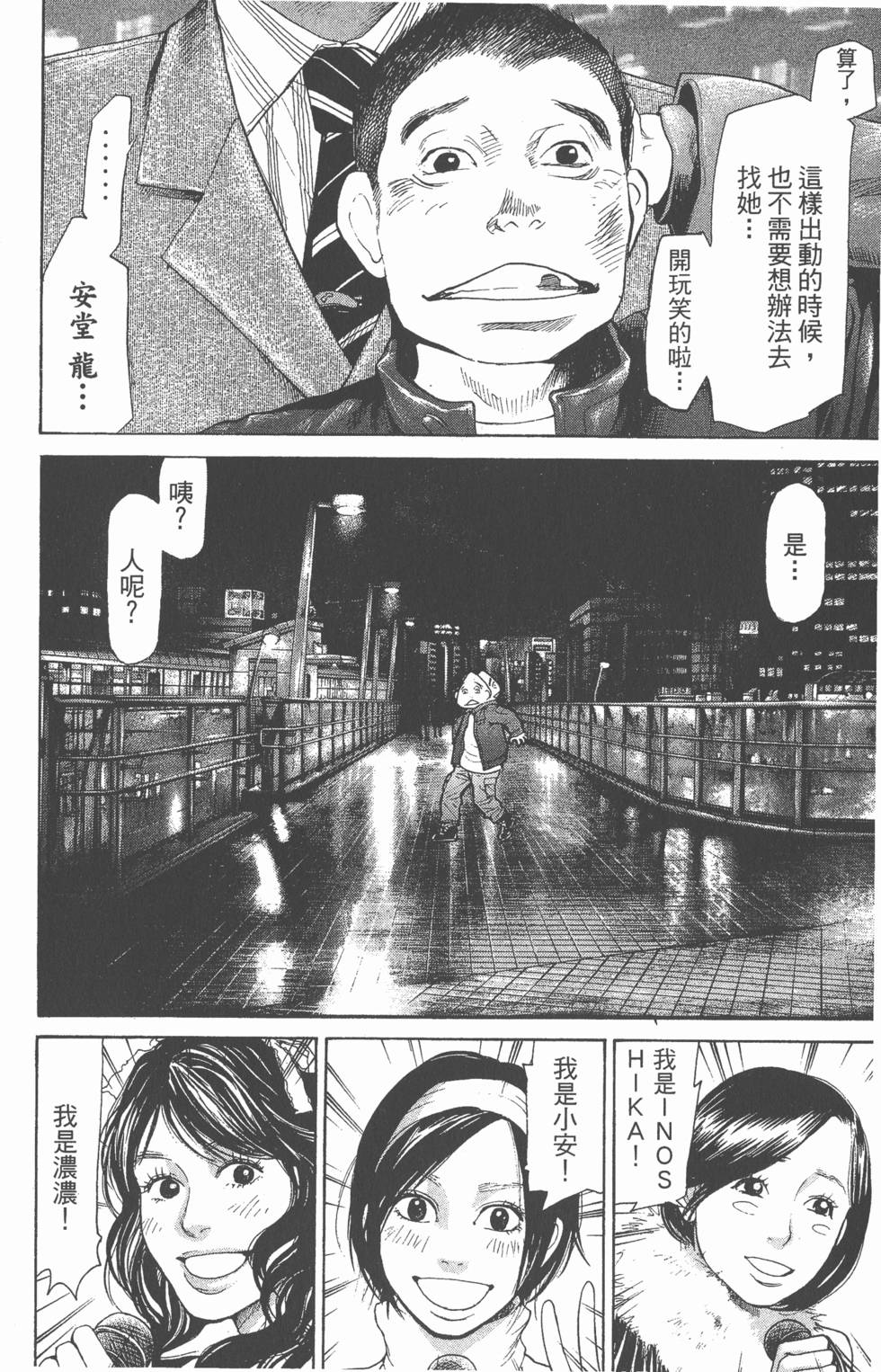 第144页
