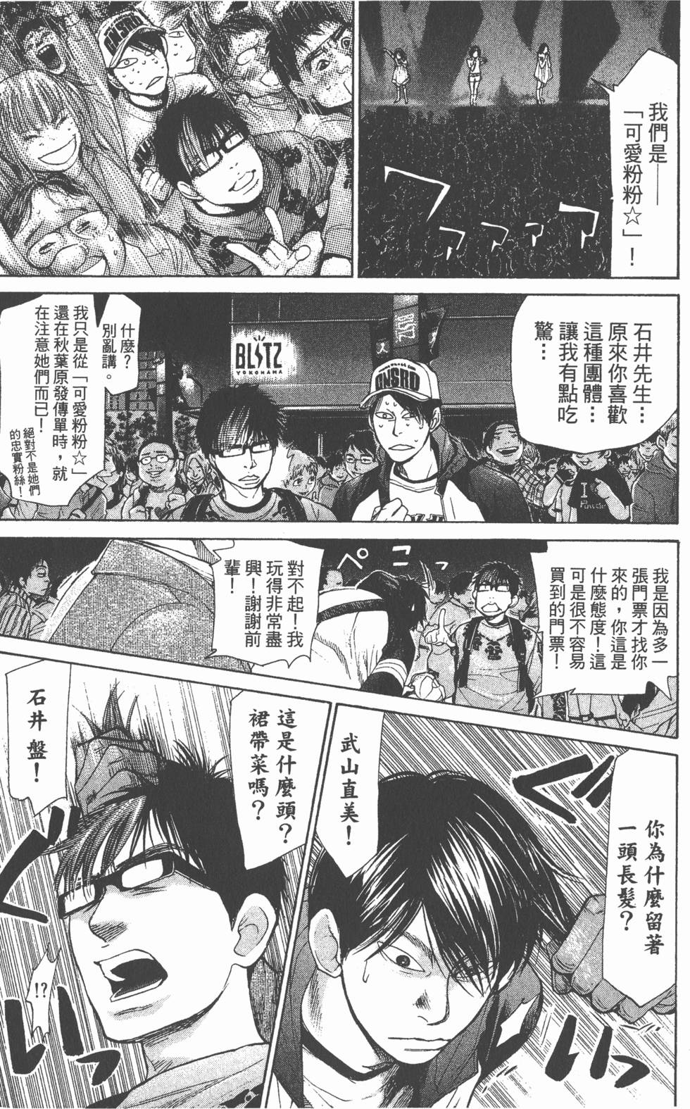 第145页