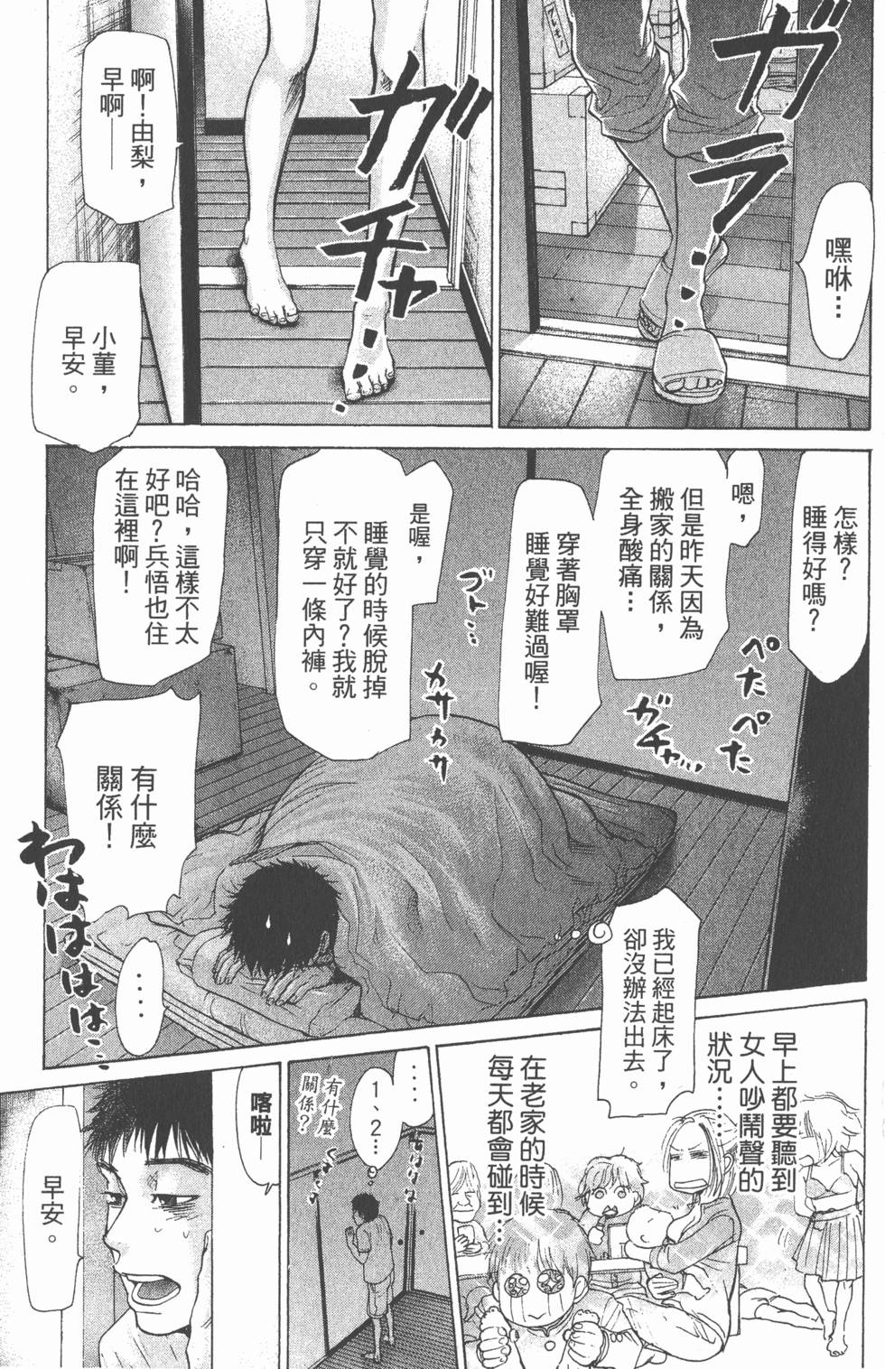 第147页