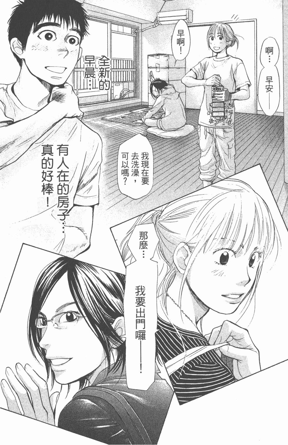第148页