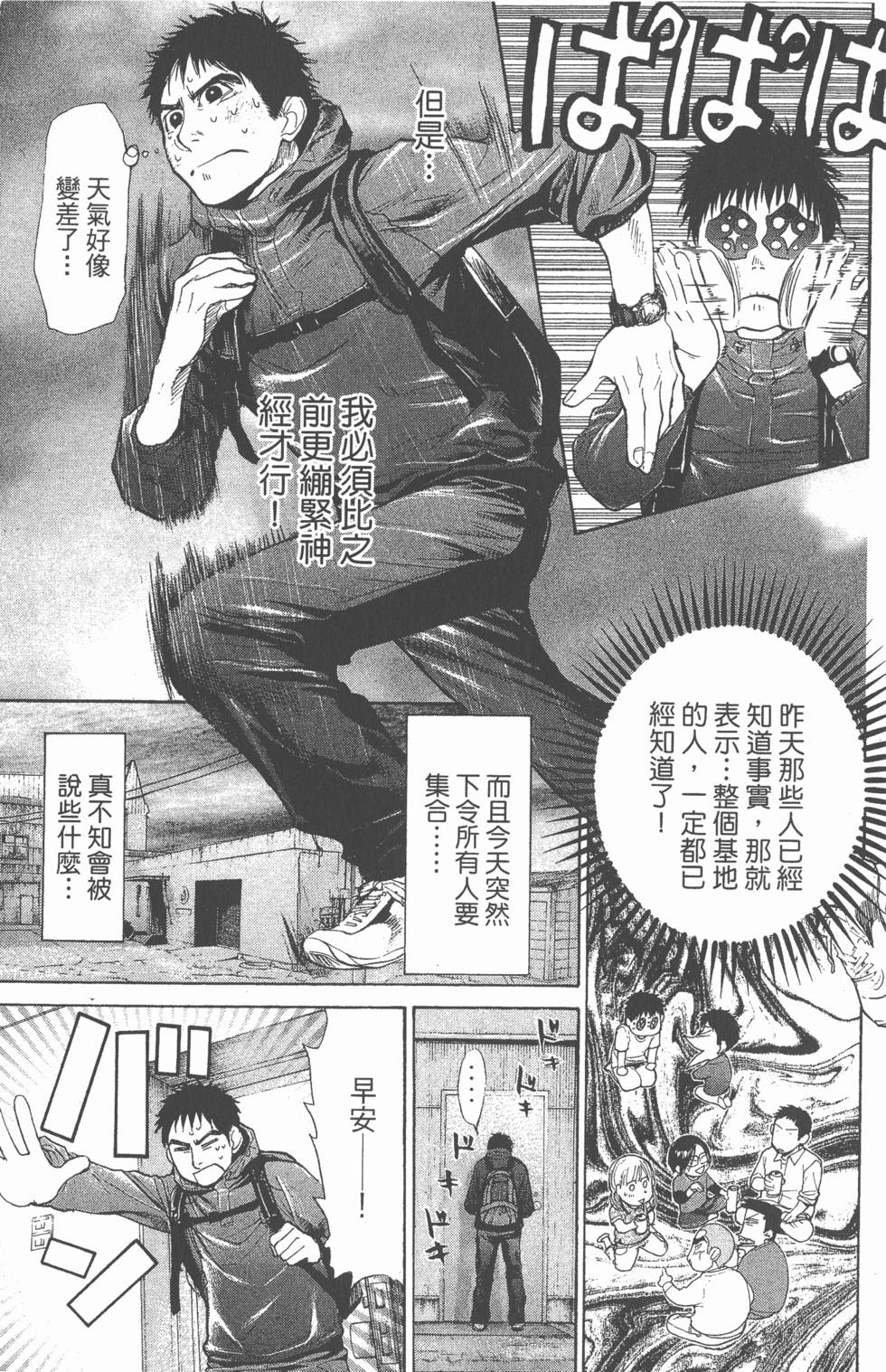 第149页